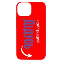 Apple iPhone 13 mini