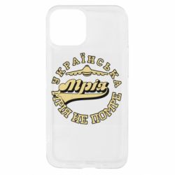 Apple iPhone 13 mini