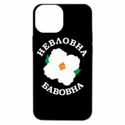 Apple iPhone 13 mini