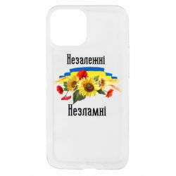 Apple iPhone 13 mini