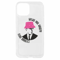 Apple iPhone 13 mini