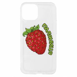 Apple iPhone 13 mini