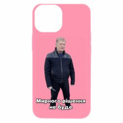 Apple iPhone 13 mini