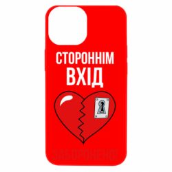 Apple iPhone 13 mini