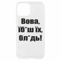Apple iPhone 13 mini