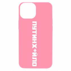 Apple iPhone 13 mini