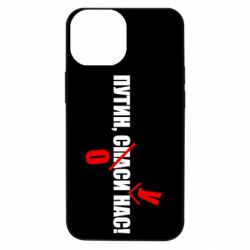 Apple iPhone 13 mini