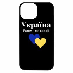 Apple iPhone 13 mini