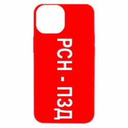 Apple iPhone 13 mini