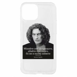 Apple iPhone 13 mini