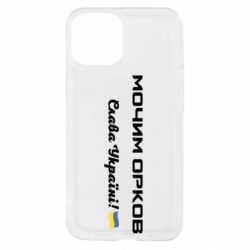 Apple iPhone 13 mini