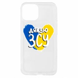 Apple iPhone 13 mini