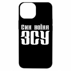 Apple iPhone 13 mini