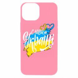 Apple iPhone 13 mini