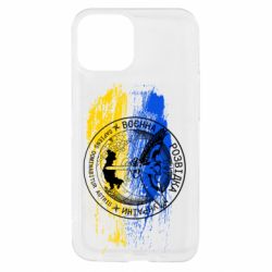 Чехол из раздела Военная разведка Украины Военная разведка Украина, арт для Apple iPhone 13 mini