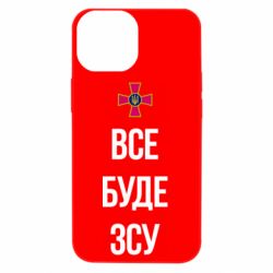 Apple iPhone 13 mini