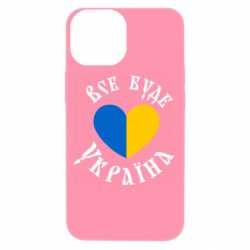 Apple iPhone 13 mini