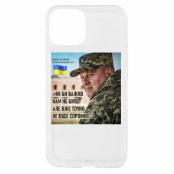 Apple iPhone 13 mini