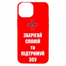 Apple iPhone 13 mini