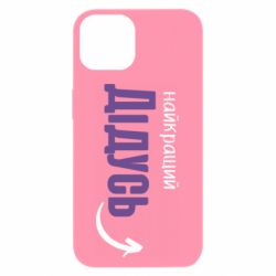 Apple iPhone 13 - FATLINE