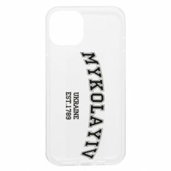 Apple iPhone 13 - FATLINE