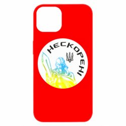 Apple iPhone 13 - FATLINE