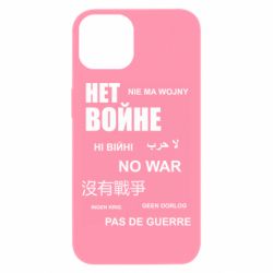 Apple iPhone 13 - FATLINE