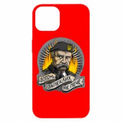 Apple iPhone 13 - FATLINE