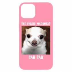 Чехол из раздела Собака Пес ГАВ ГАВ для Apple iPhone 13