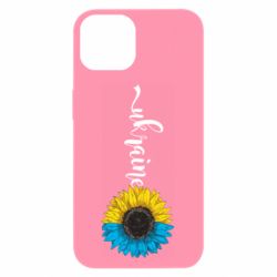 Apple iPhone 13 - FATLINE