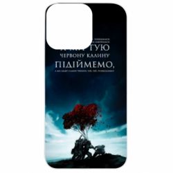 Apple iPhone 13 Pro - FATLINE