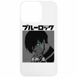 Apple iPhone 13 Pro - FATLINE