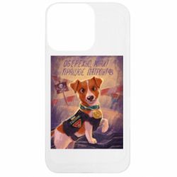 Apple iPhone 13 Pro - FATLINE