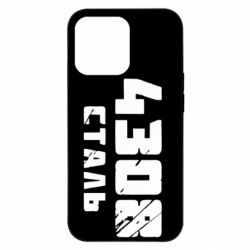 Apple iPhone 13 Pro - FATLINE