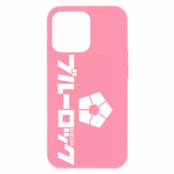 Apple iPhone 13 Pro - FATLINE