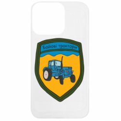 Apple iPhone 13 Pro - FATLINE