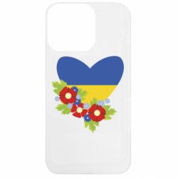 Apple iPhone 13 Pro - FATLINE