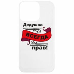 Apple iPhone 13 Pro - FATLINE