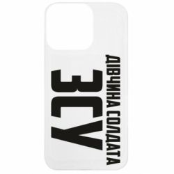 Apple iPhone 13 Pro - FATLINE