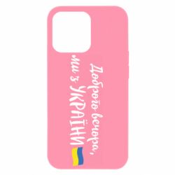 Apple iPhone 13 Pro - FATLINE