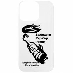 Apple iPhone 13 Pro - FATLINE