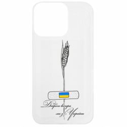 Apple iPhone 13 Pro - FATLINE