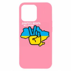 Apple iPhone 13 Pro - FATLINE