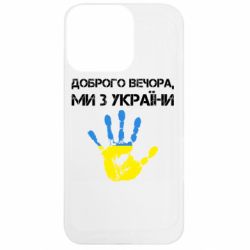 Apple iPhone 13 Pro Apple iPhone 13 Pro - FATLINE