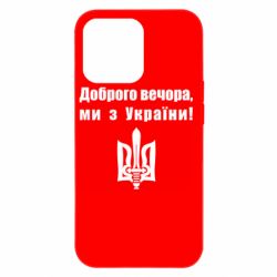 Apple iPhone 13 Pro - FATLINE