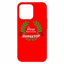 Apple iPhone 13 Pro