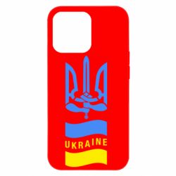 Чехол из раздела From Ukraine With Love Герб Украины и меч в руках для Apple iPhone 13 Pro