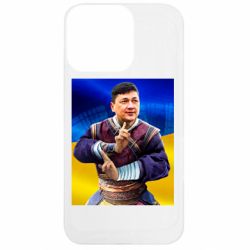 Apple iPhone 13 Pro - FATLINE