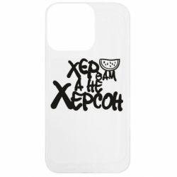 Apple iPhone 13 Pro - FATLINE