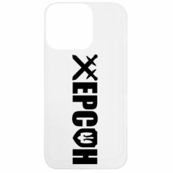 Apple iPhone 13 Pro - FATLINE